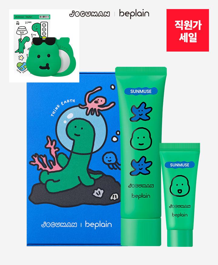 Beplain Joguman Edition Products