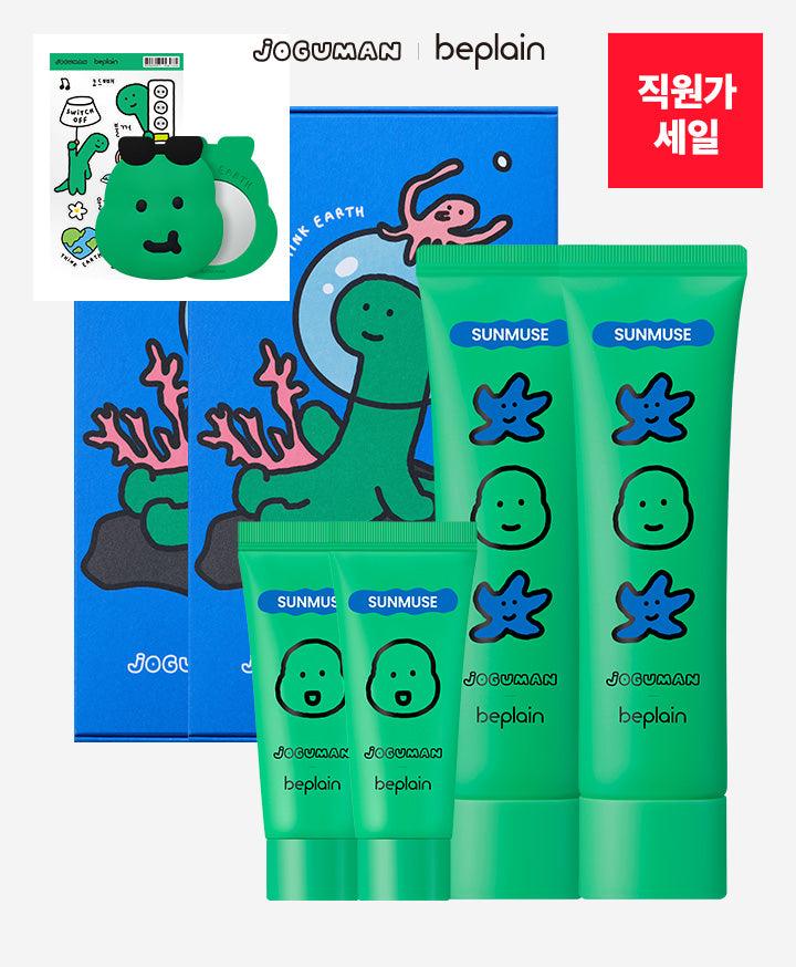 Beplain Joguman Edition Products