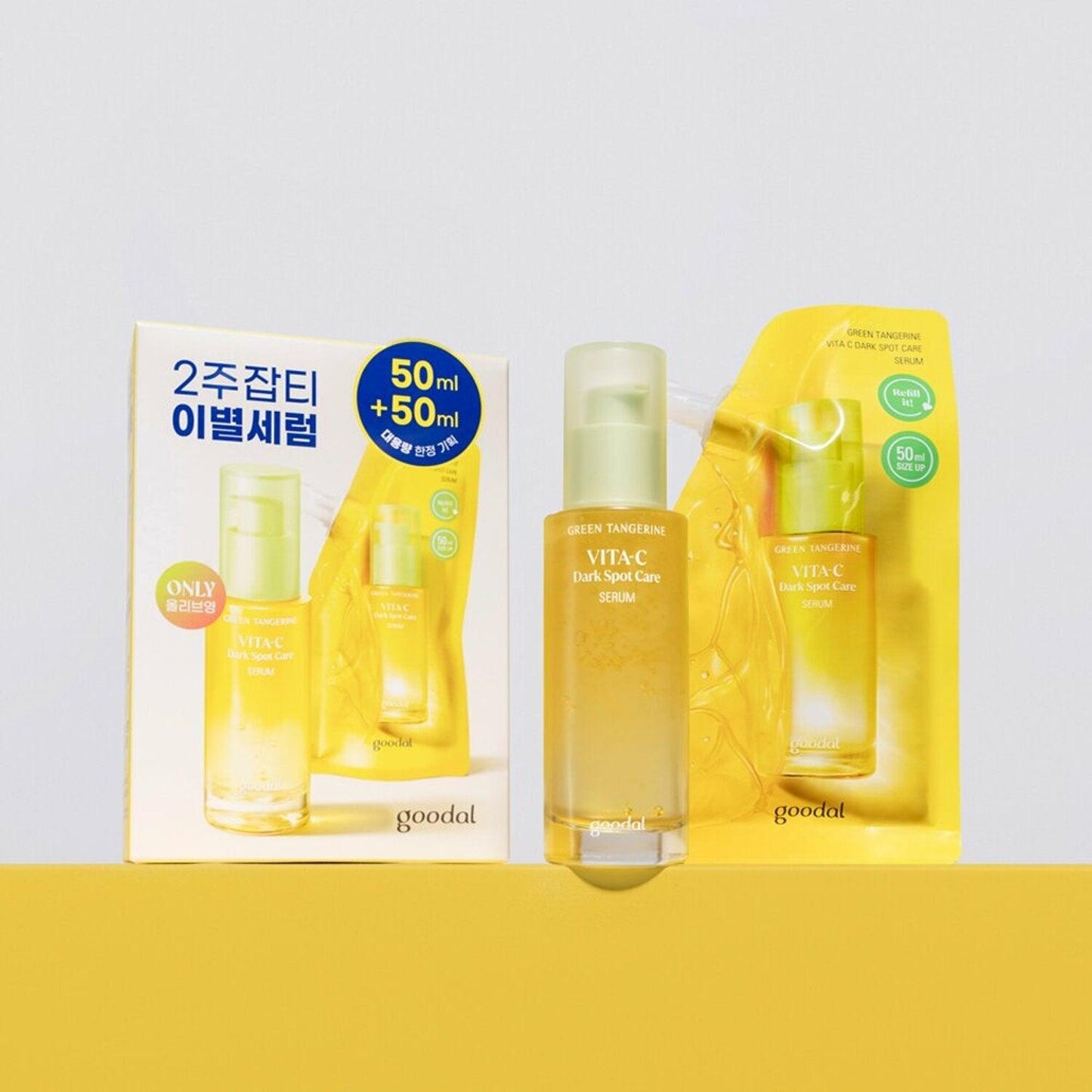 Goodal 青橘维他 C 祛斑护理精华液 50mL + 50mL 补充装特别套装