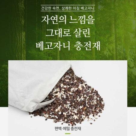 Traditional Pigment Comfortable Buckwheat Neck Pillow Jungkook Pick!
