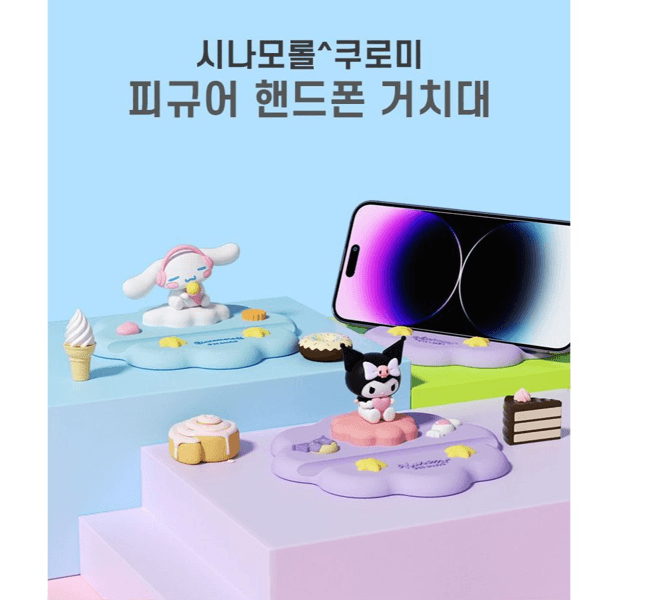 三丽鸥手机支架