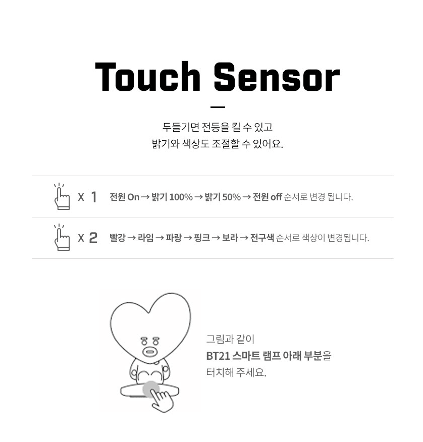 BT21 Smart Lamp Mood light
