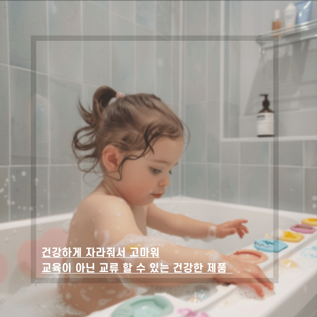 Omyba Happy Bath Time Bath Clay 3 piece-set (random color)
