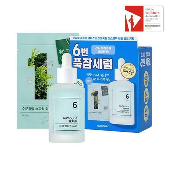 NUMBUZIN No.6 Deep Sleep Mask Serum