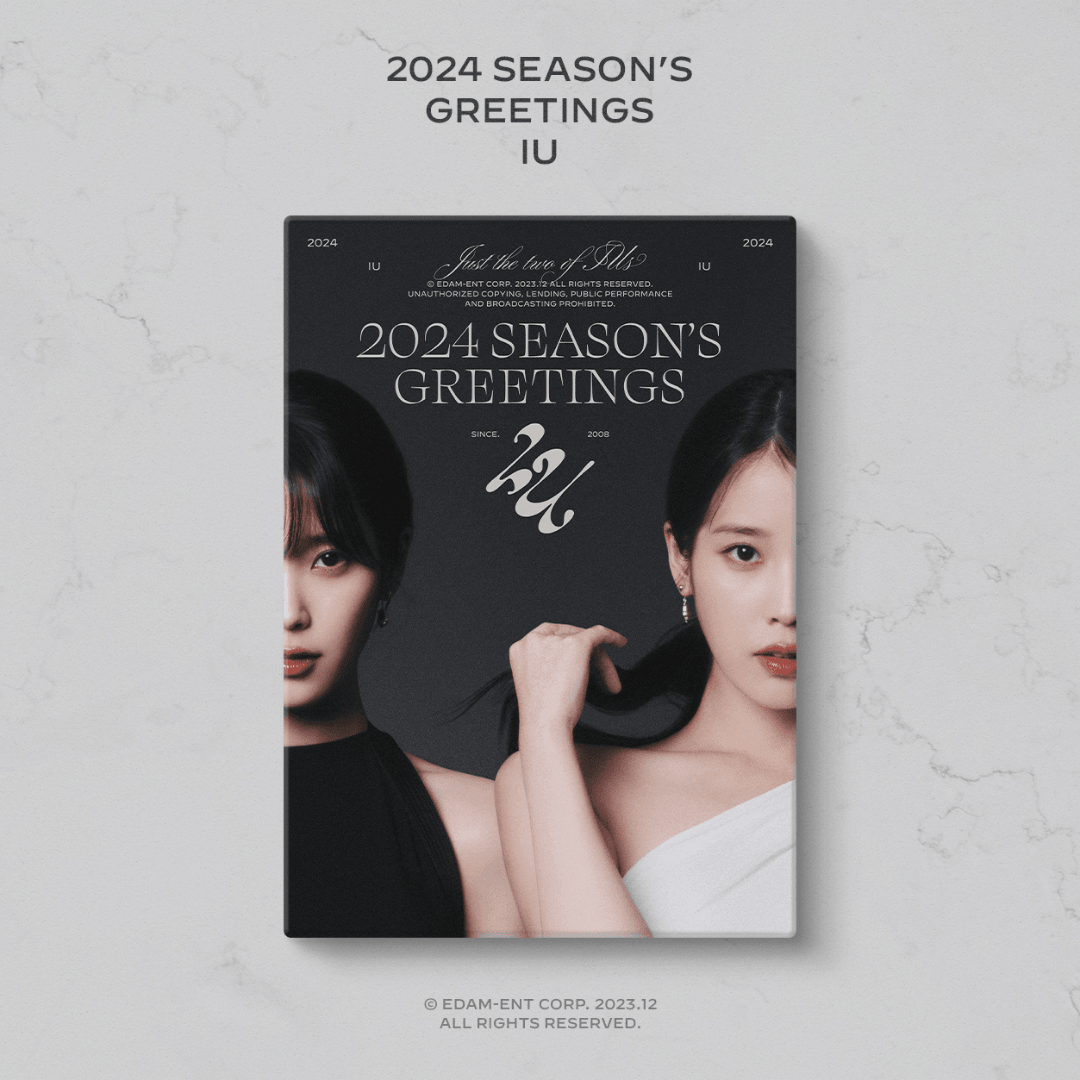 IU 2024 Season Greetings