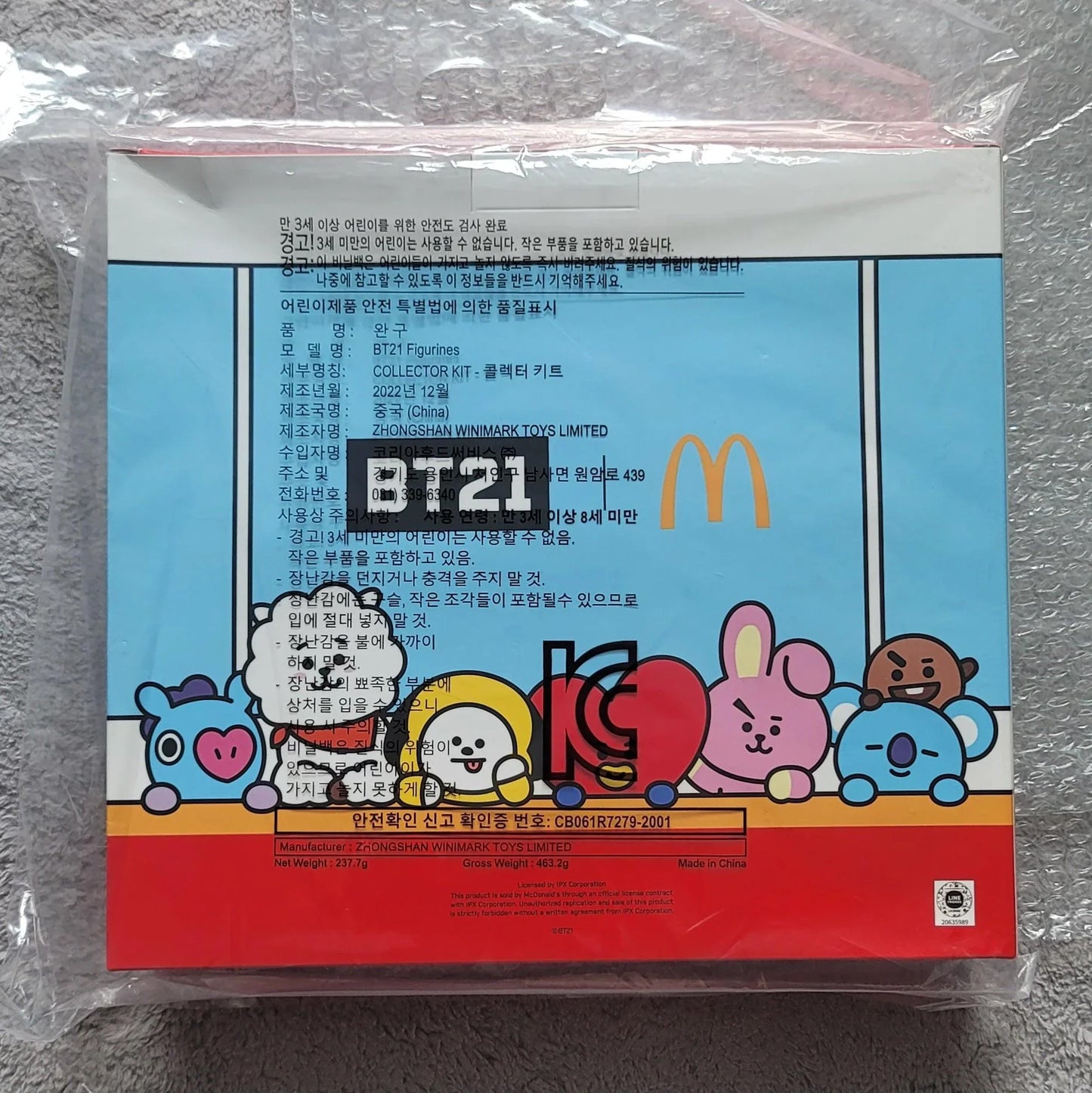 BT21 X Mcdonalds Korea Collector Kit