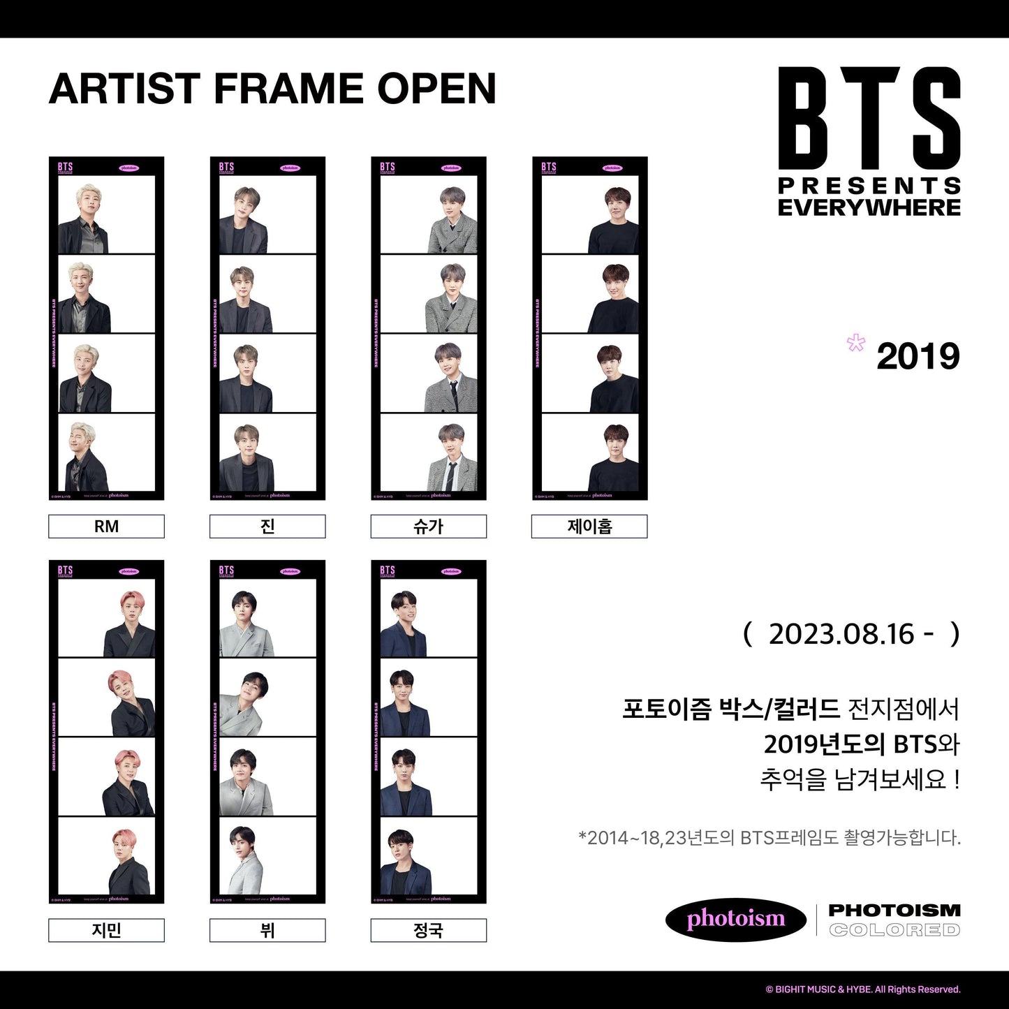 BTS Photoism 4cut photo 2014~2023 Ver. / In the Seom Ver.