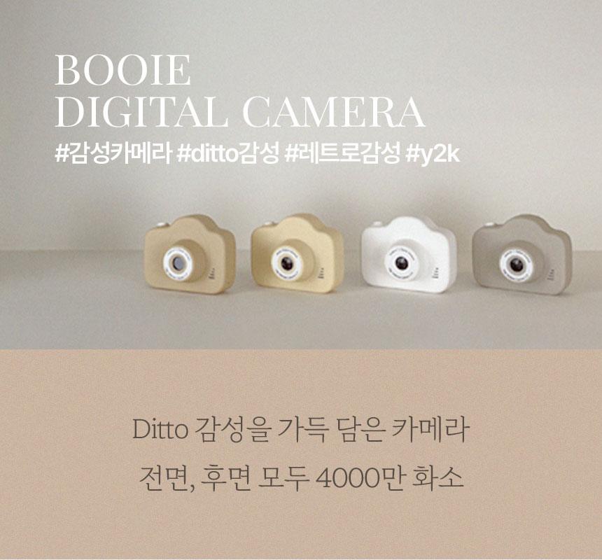 Booie_Digital Camera