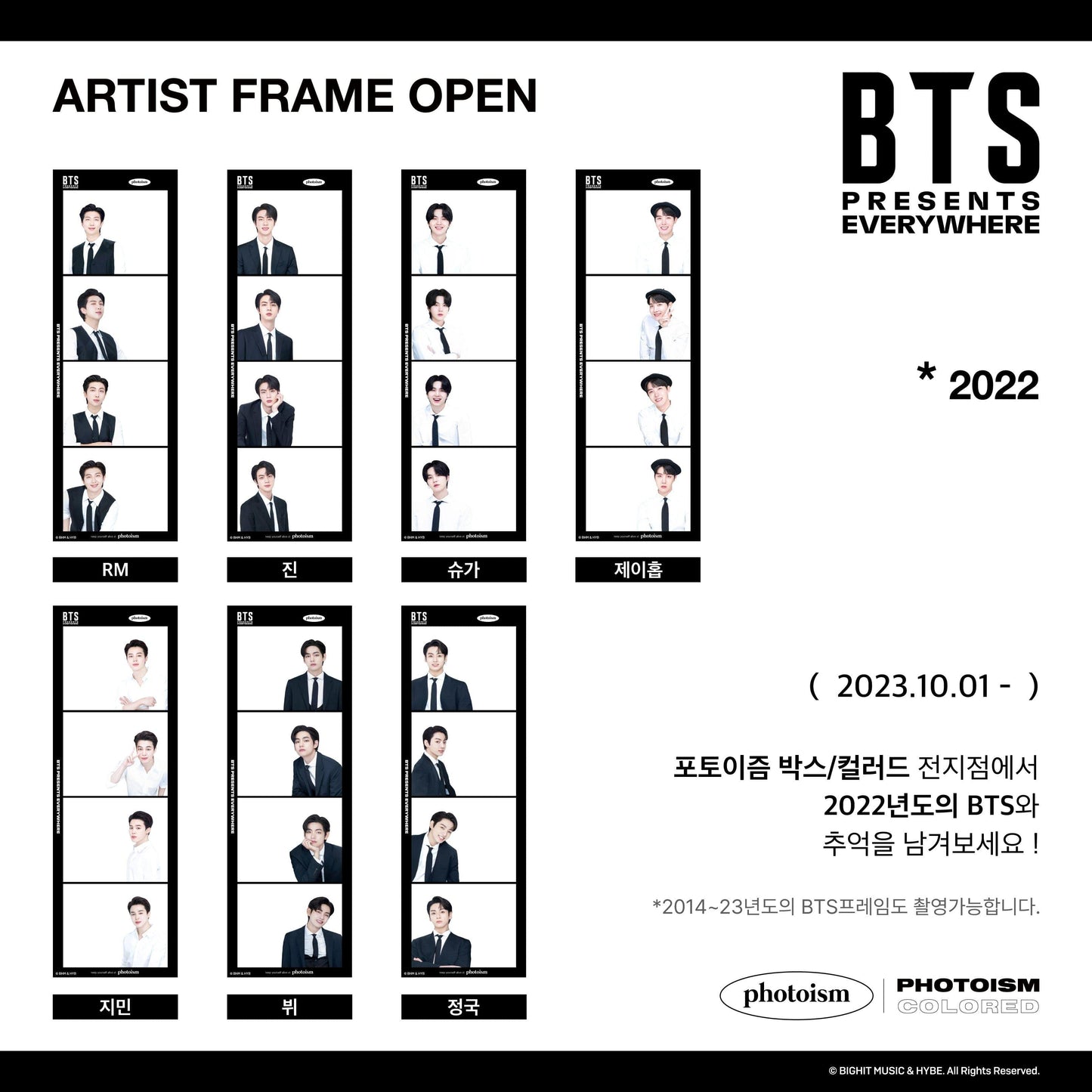BTS Photoism 4cut photo 2014~2023 Ver. / In the Seom Ver.