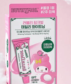 Yusi Mall Whitening Purple Whitening Toothpaste 106g Special + Kuromi Mirror Keyring