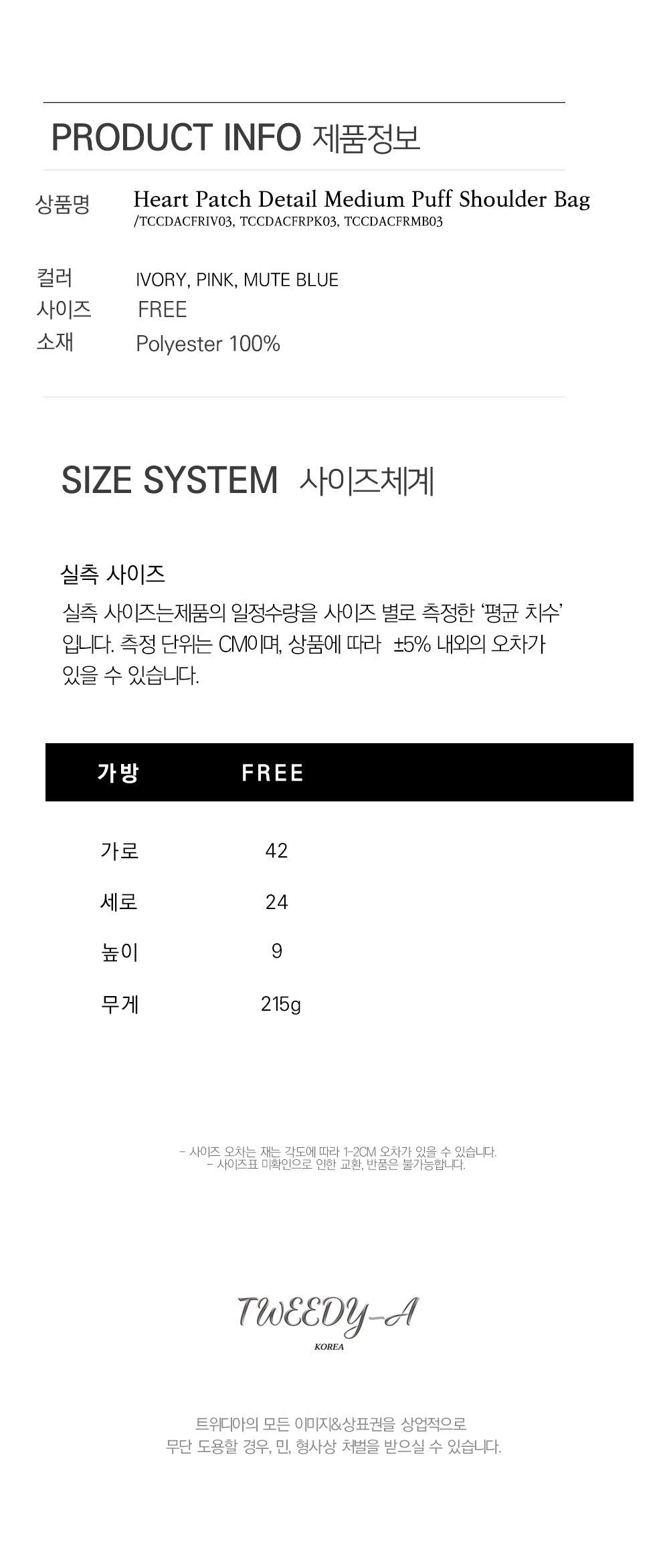 心形贴片细节中号泡泡单肩包 3 种颜色。