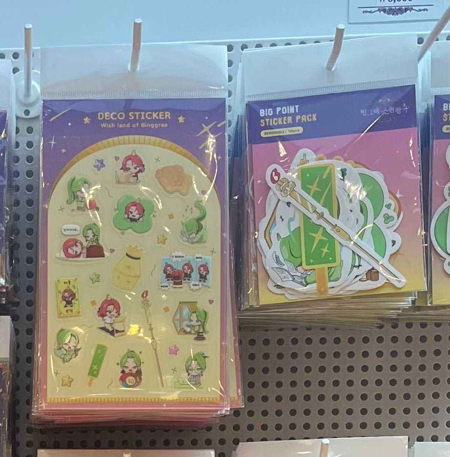 Binggrae pop-up store merch