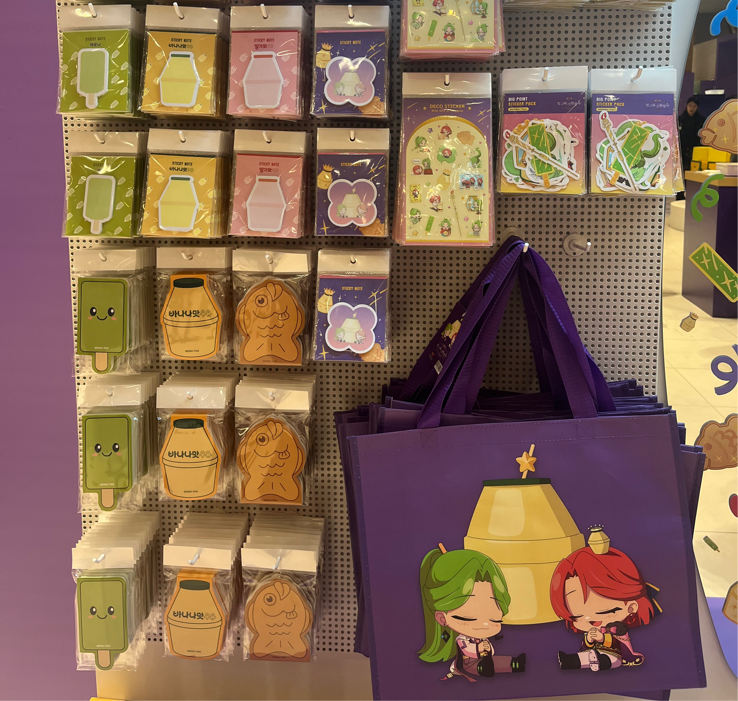 Binggrae pop-up store merch