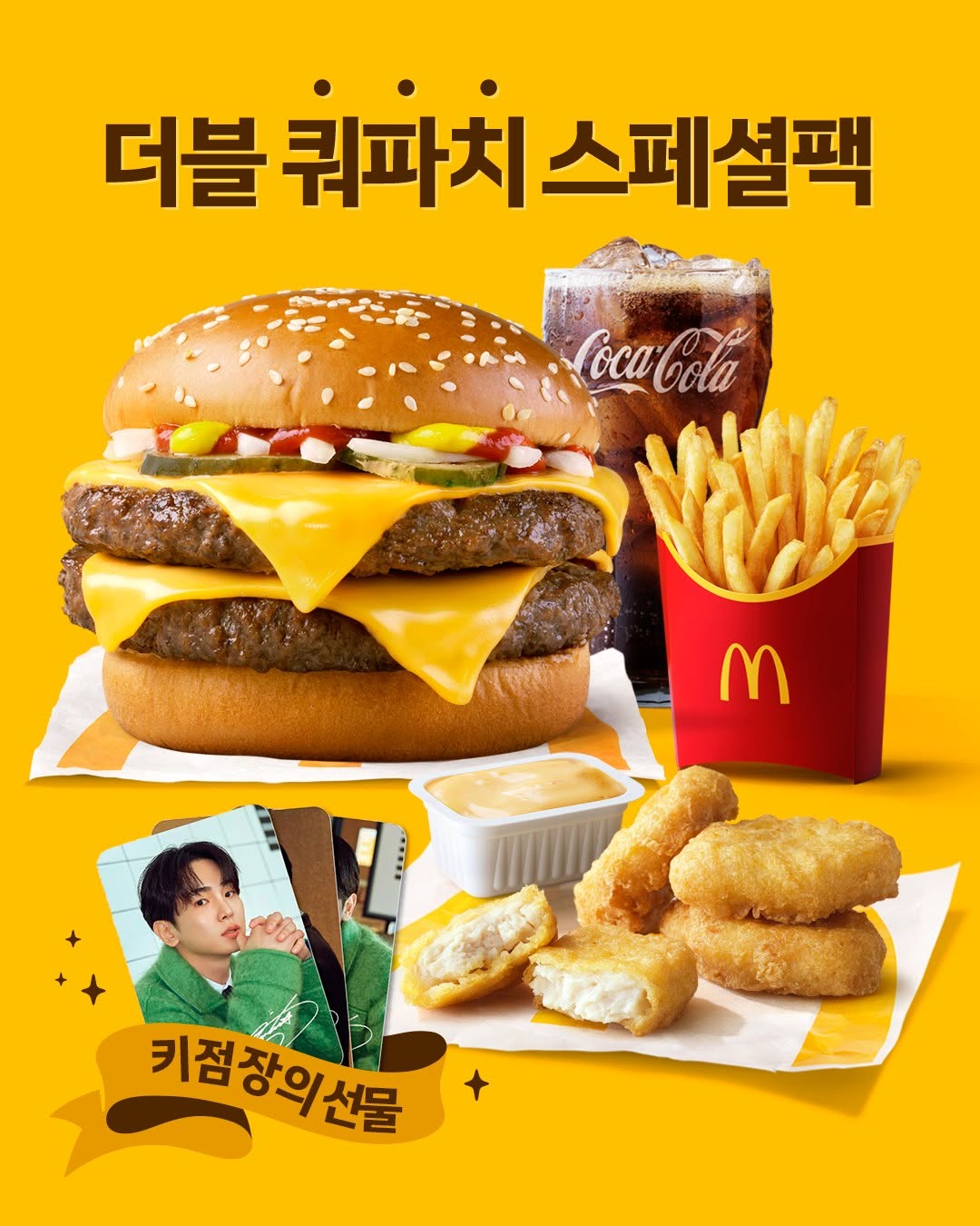 Shinee Key Photocard Set Only