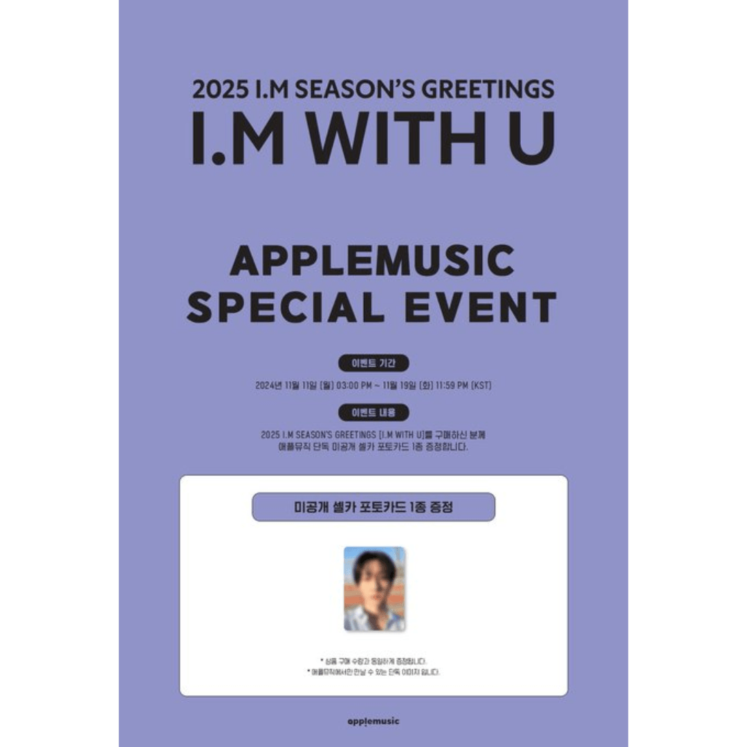 【预购】Monsta X - IM - 2025 SSG