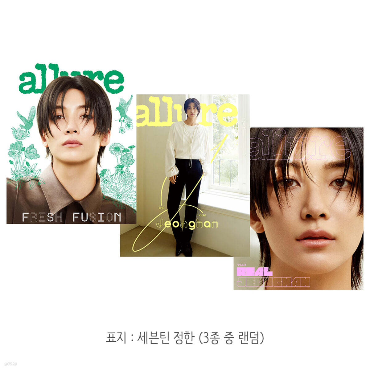 【预购】Seventeen - Jeonghan - Allure - 2025年4月
