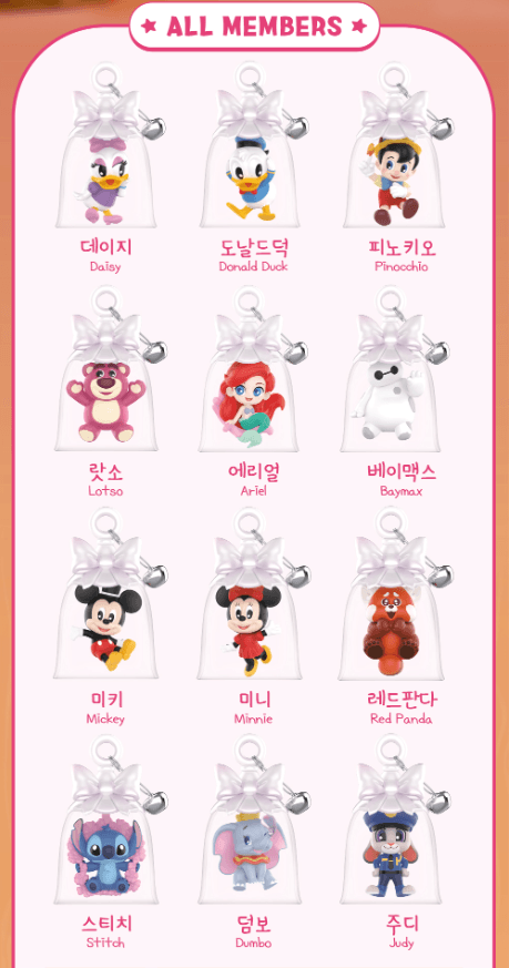 Disney 100th Anniversary Bell Series - Random Characters