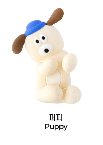 Brunch Brother Bunny & Puppy Silicone Holder