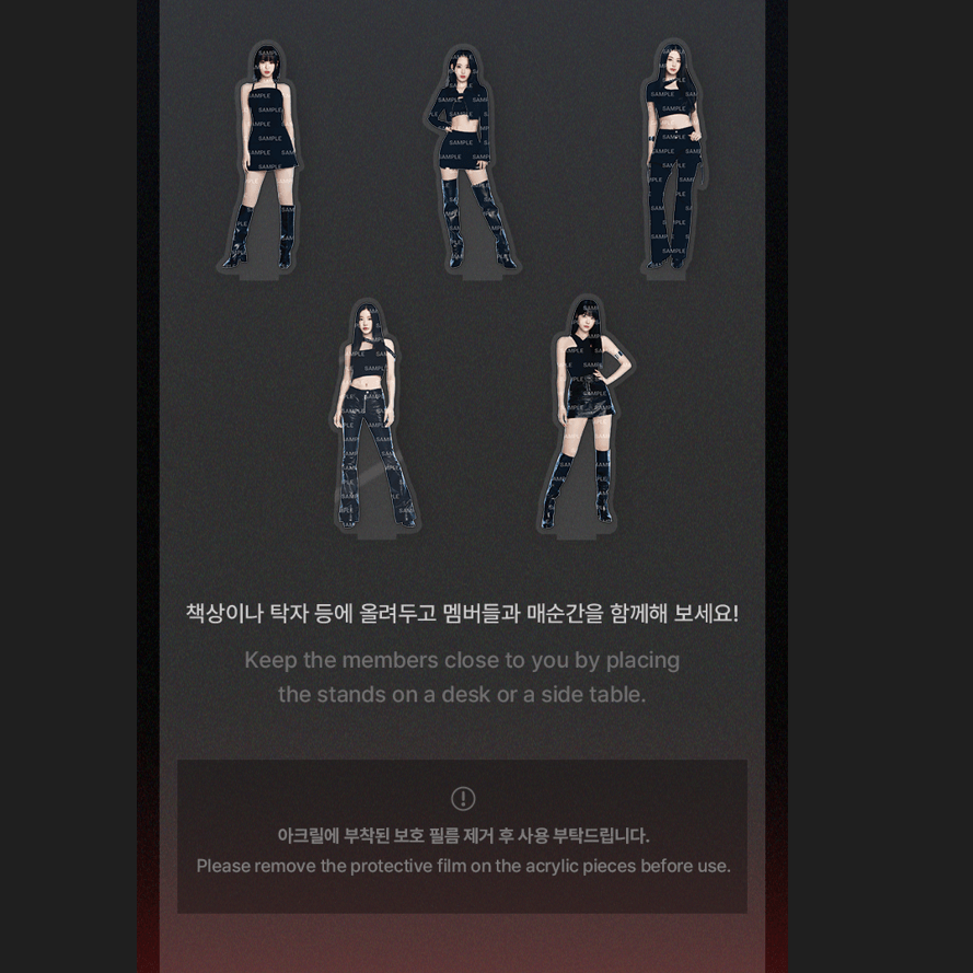 LE SSERAFIM Acrylic Stand