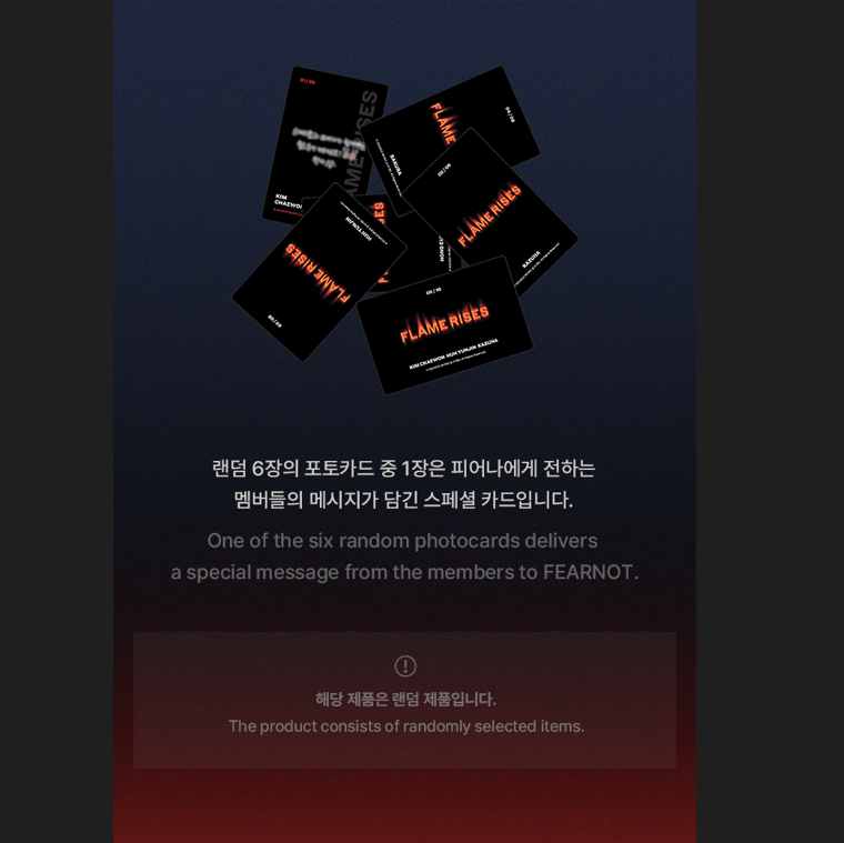 LE SSERAFIM mini photocard