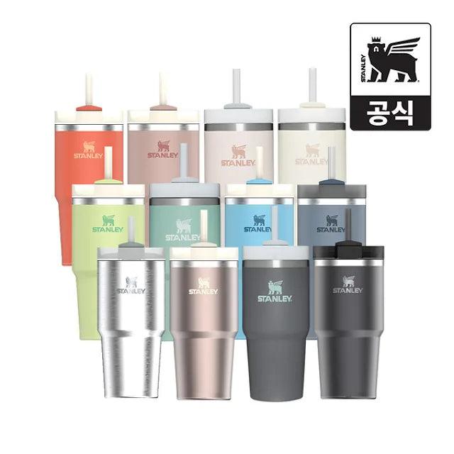 Stanley Korea Quencher H2.0 Flow State Tumbler 591ml (20oz)