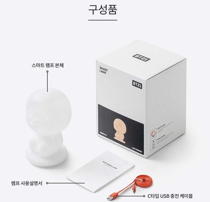 BT21 Smart Lamp Mood light
