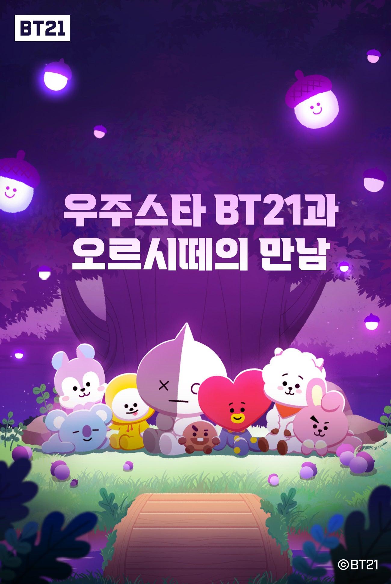BT21 special edition Pajama long sleeve For men