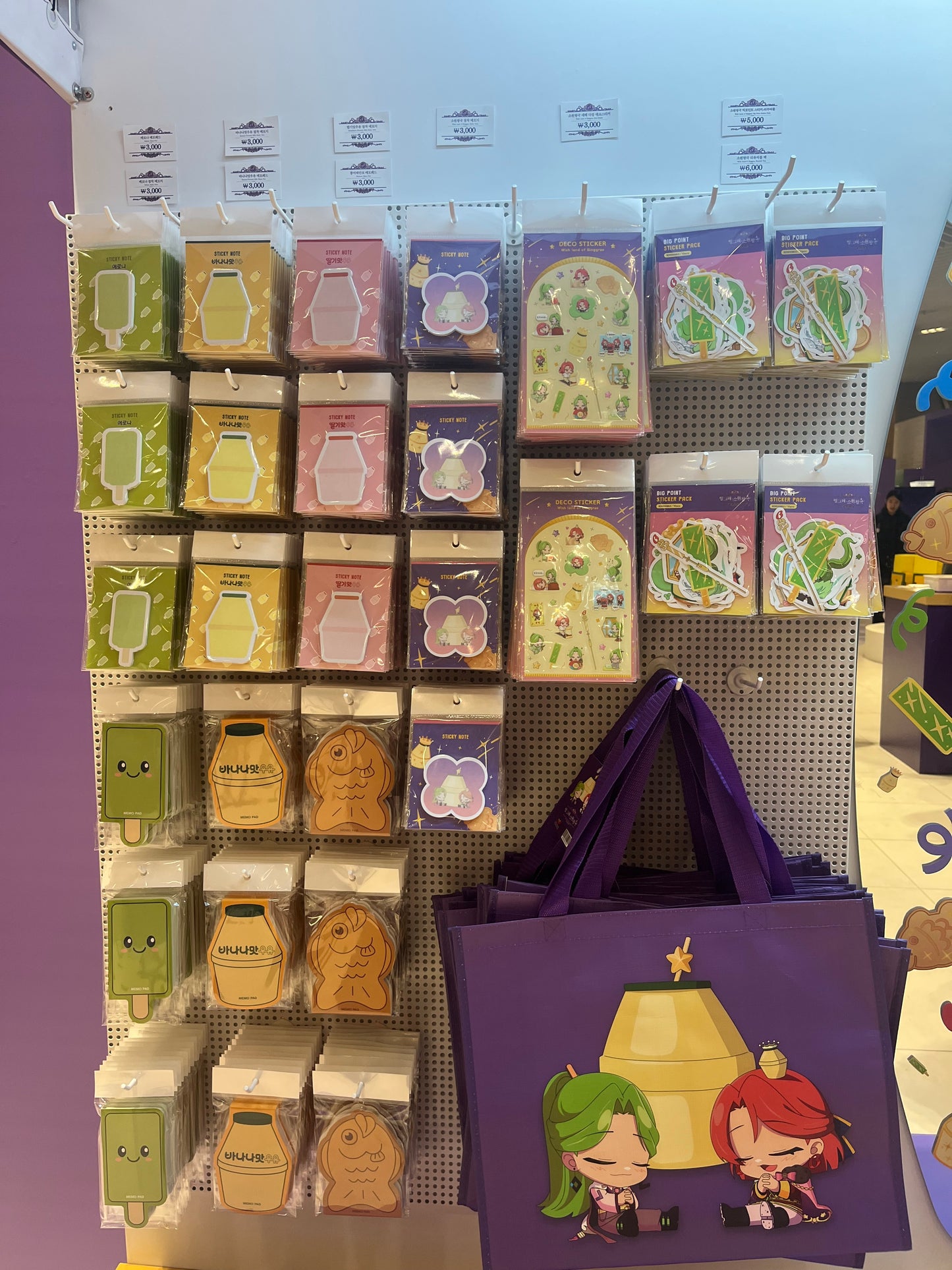 Binggrae pop-up store merch
