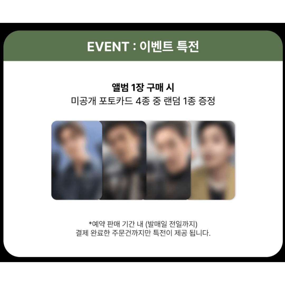 【预购】Super Junior D&E INEVITABLE