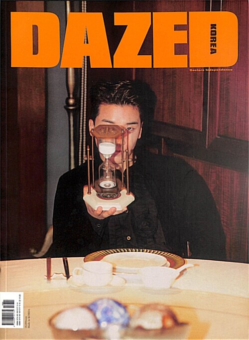 Dazed Korea 100 X BIGBANG 10 - Seungri