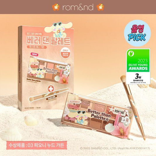 Rom&nd Better Than Palette (+Dual Eyeshadow Brush) Single Item
