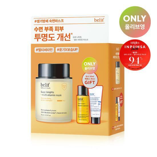 Belif Super night Mask 75ml + Toner 20ml + Essence 35ml