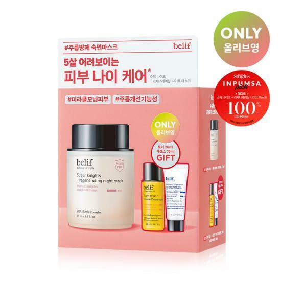 Belif Super night Mask 75ml + Toner 20ml + Essence 35ml