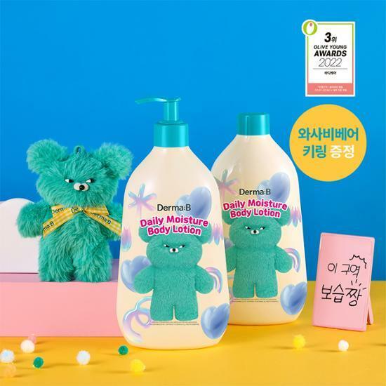 Demar::B daily Moisture Body lotion 500ml 1 + 1 + Wasabi bear keyring