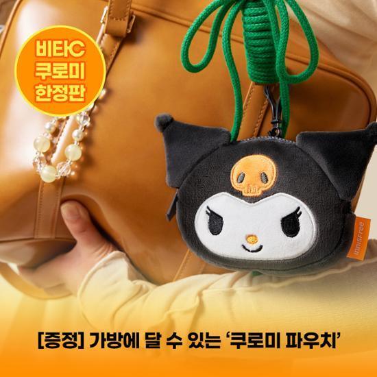 Innisfree x Kuromi Collab Vita C Green Tea enzyme serum