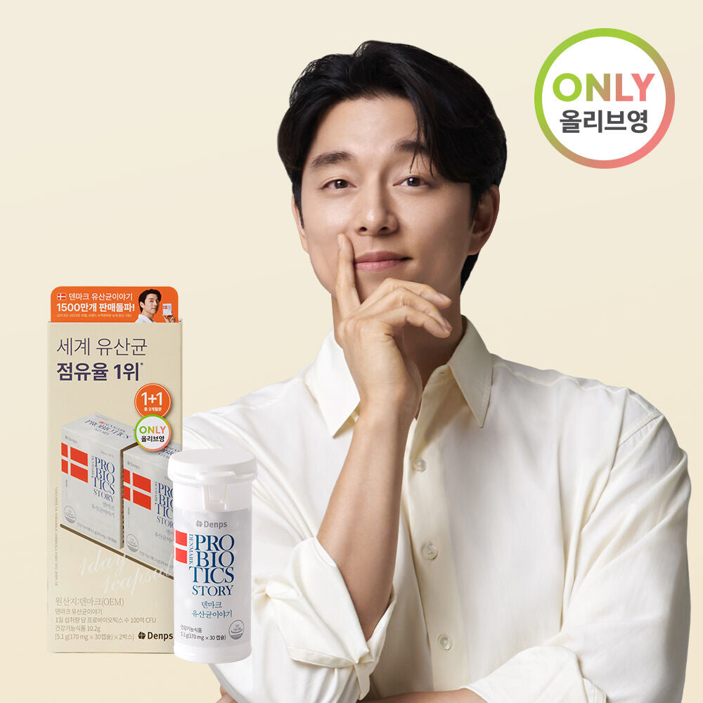 Denps Probiotics Story 30 capsules (1+1) + 3 packs of True Vitamin + 1 random photo card