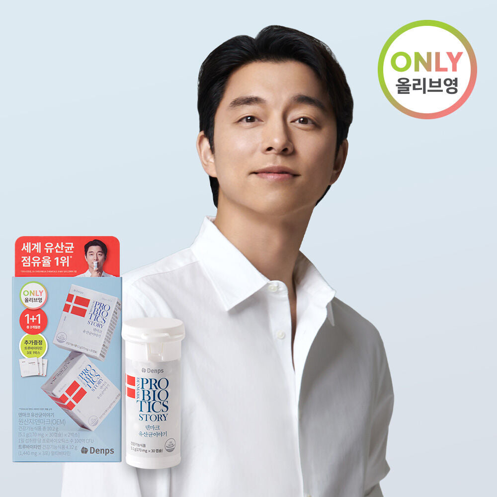 Denps Probiotics Story 30 capsules (1+1) + 3 packs of True Vitamin + 1 random photo card