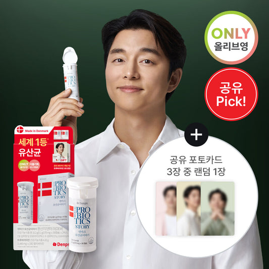 Denps Probiotics Story 30 capsules (1+1) + 3 packs of True Vitamin + 1 random photo card