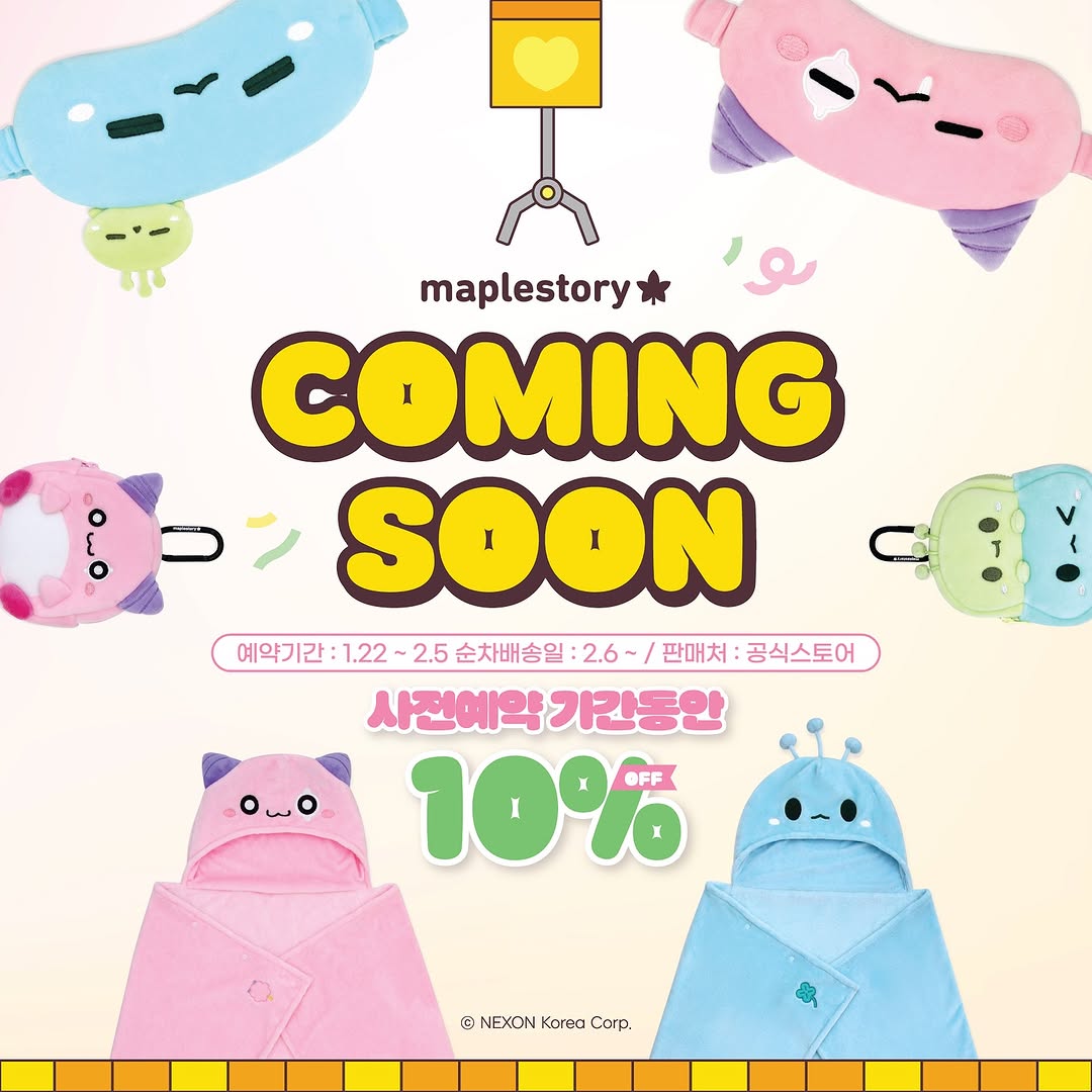 Maple Story(Pink Bean & Spirit Of Stone) Series