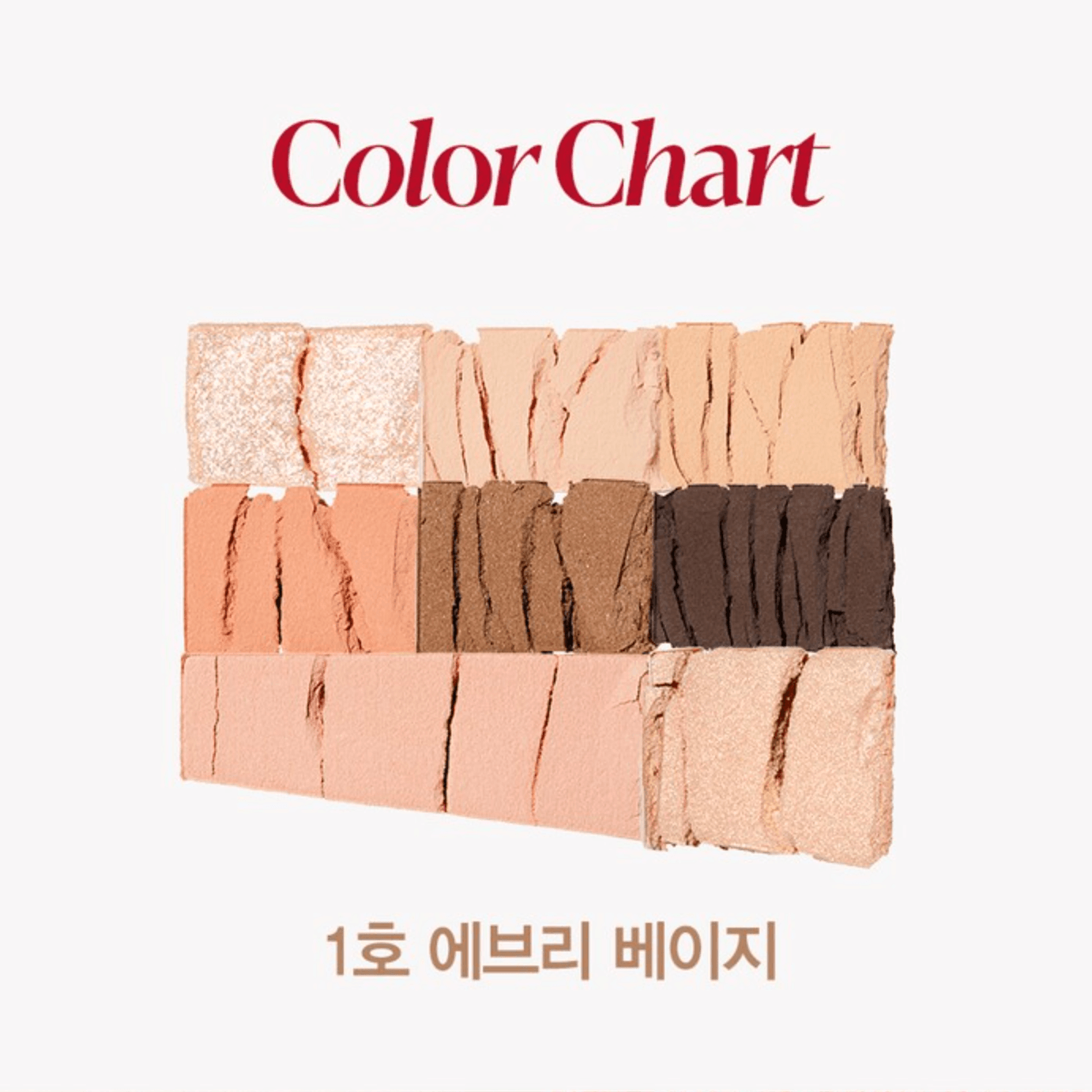ESPOIR Real Eye Palette All New (Rosy BB Edition)