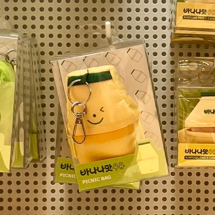 Binggrae pop-up store merch