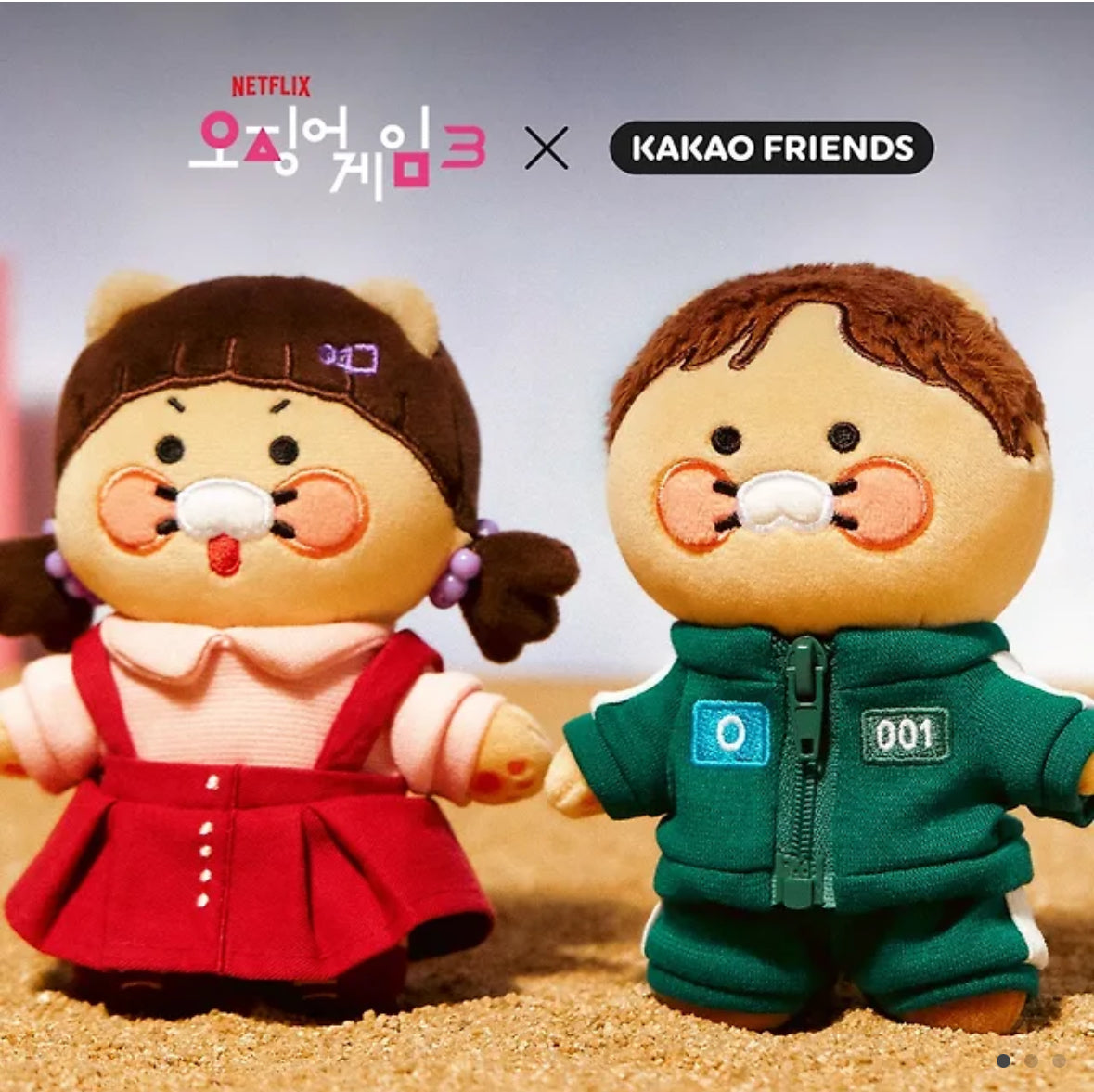 Kakaofriends x Squid Games 3 Plush Keyring