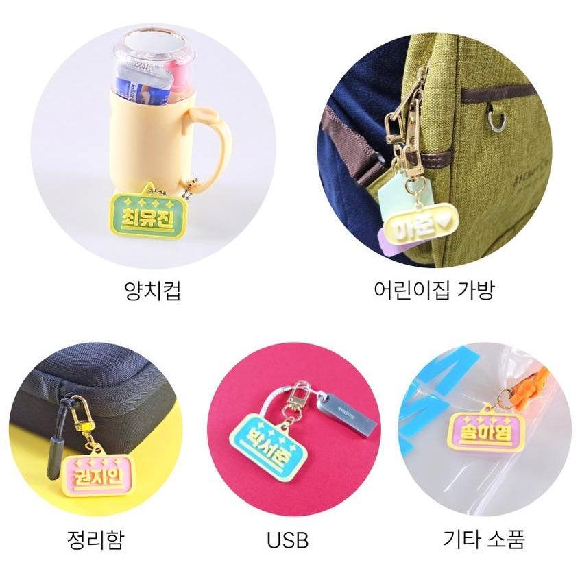 Customized Mini Name Tag Keyring