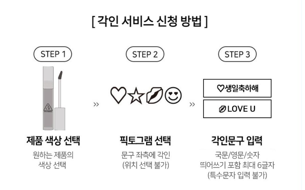 3CE Blur Water Tint Gift Set