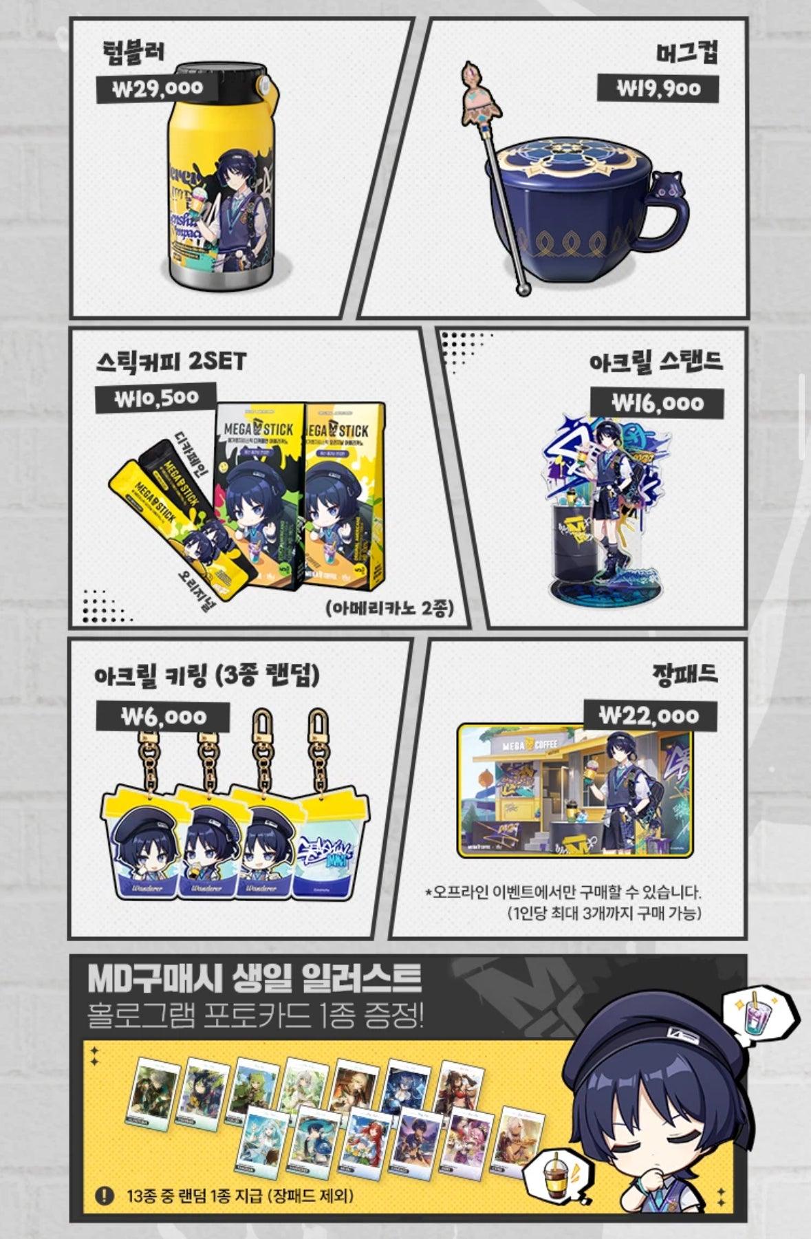 Genshin Impact x Mega Coffee Merch