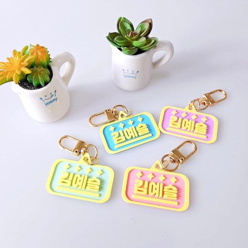 Customized Mini Name Tag Keyring