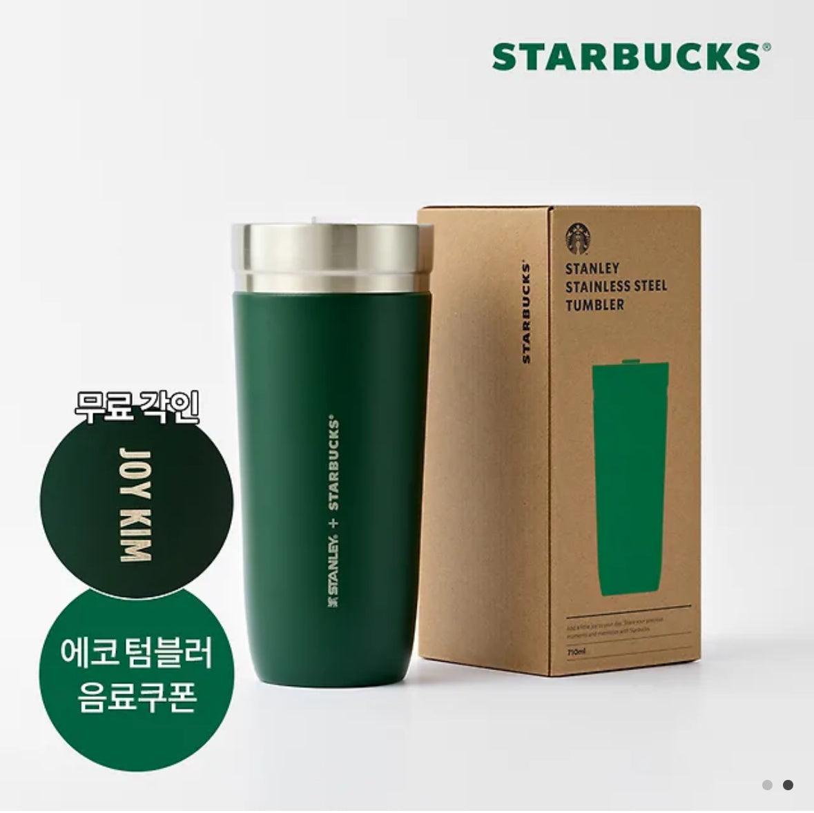 Starbucks SS Stanley Green Iceland Tumbler 710ml (Free Engraving)