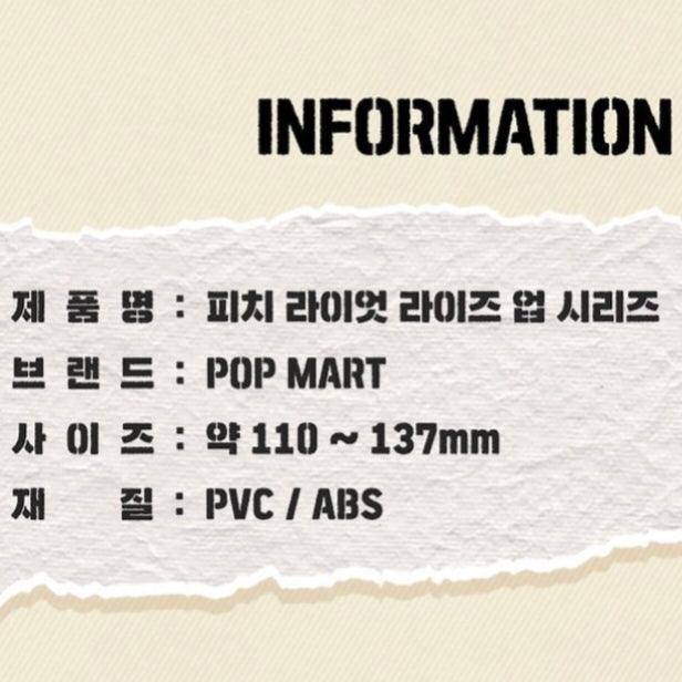 桃子暴动崛起系列 / 随机手办【盲盒】