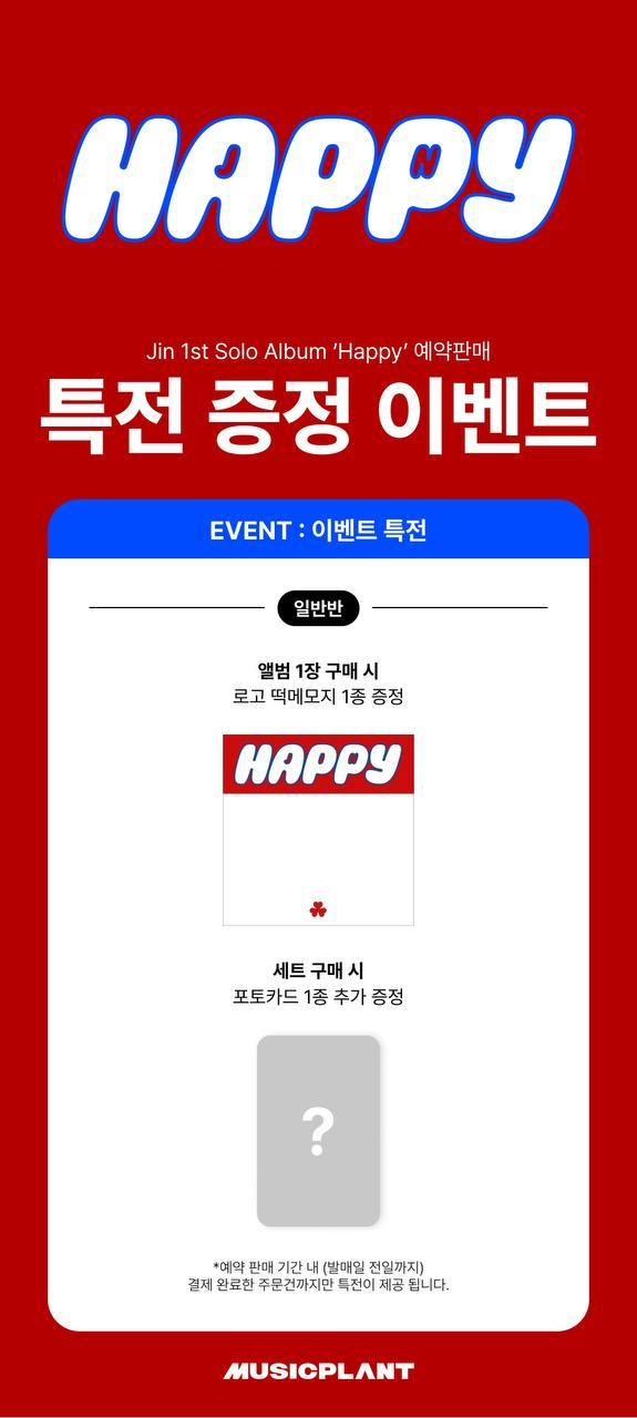Jin Solo Album Happy (Kr Retailer Pobs)