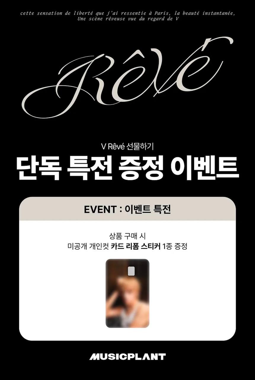 BTS V Rêvé Photo Book